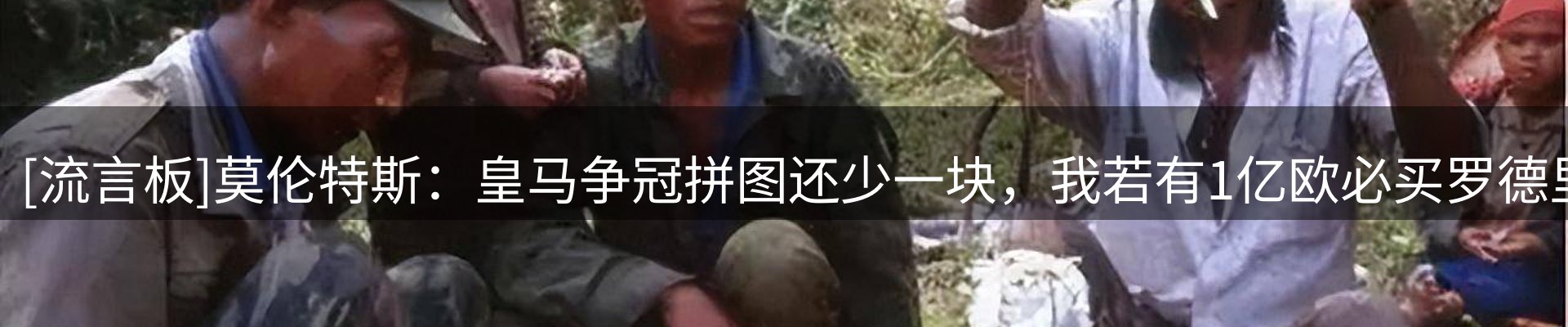 赛事资讯